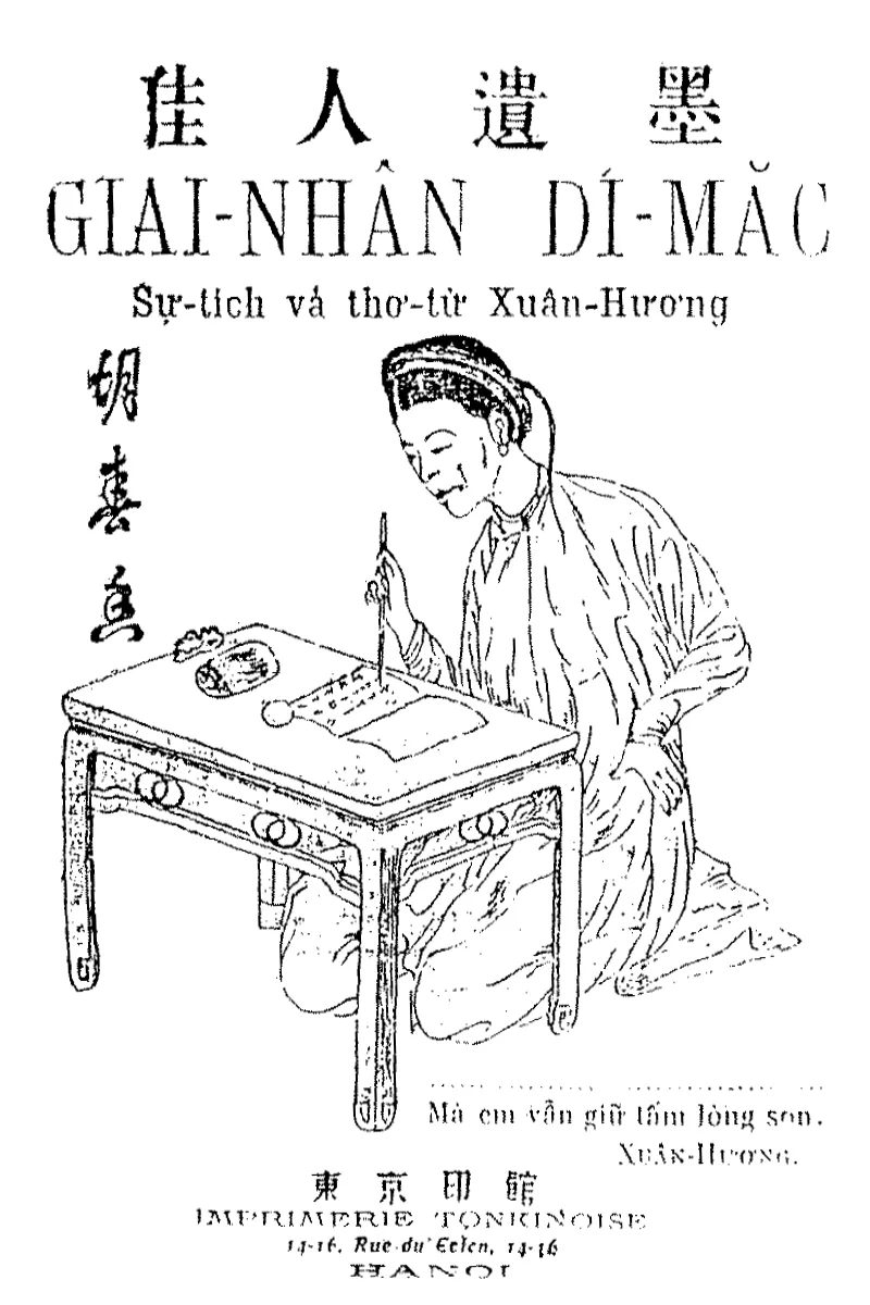 Tuyển thơ Hồ Xuân Hương
